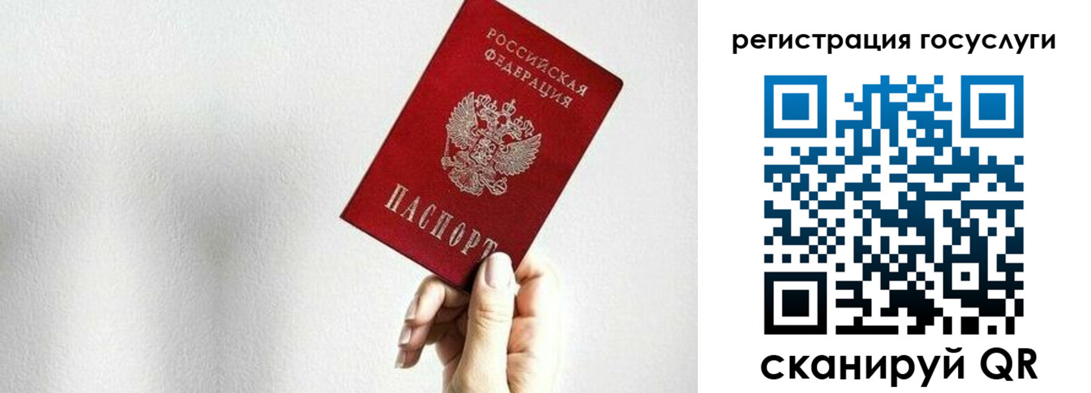 временная регистрация гарантия в Туапсе