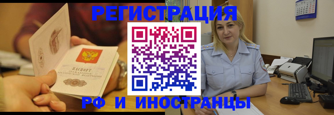 регистрация для дет. сада в Туапсе