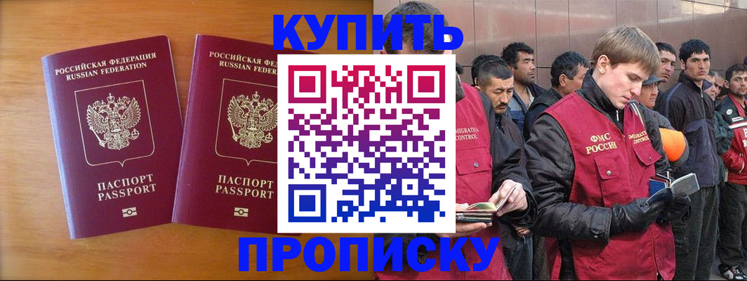 регистрация для школы в Туапсе